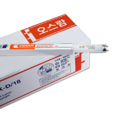 [오스람] 형광등