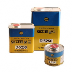 본드 5250