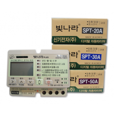 [빛나라] 전자 타이머