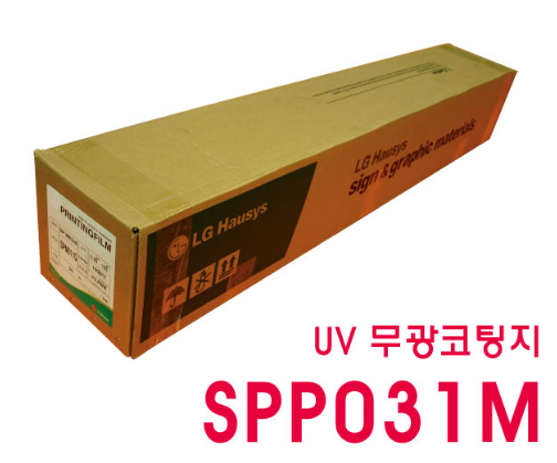 [LG] 코팅지 (라미네이팅 필름)
