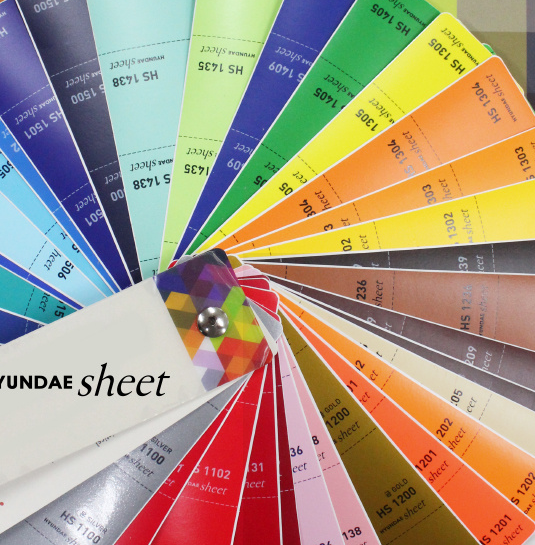 [현대] 실내용 커팅 시트 HS1000