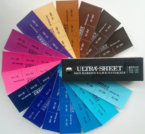 [울트라] 실내용 컬러 시트 SC-1500