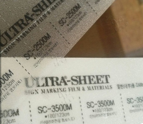 [울트라] 엠보 시트