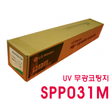 [LG] 유광 코팅지 SPP031G