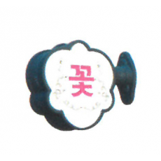 엔틱 돌출 간판  AL 구름